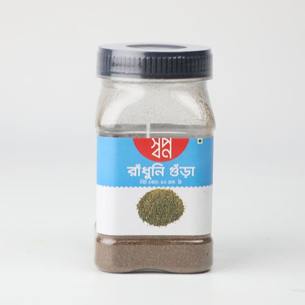 Shwapno Radhuni Powder (Jar)50g